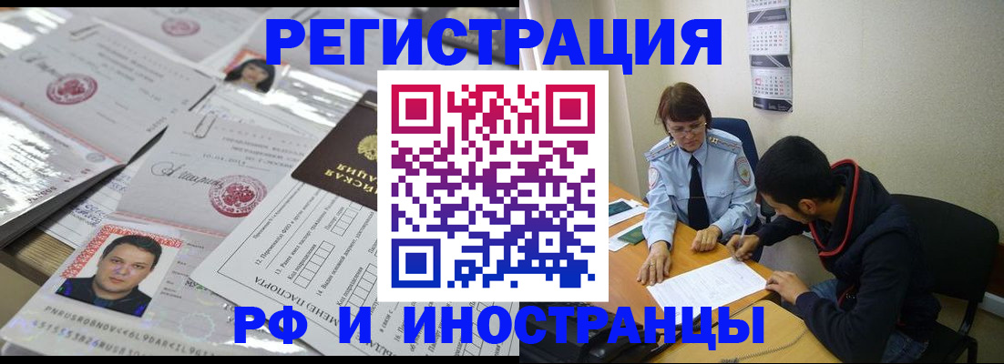 прописка гарантия в Светогорске